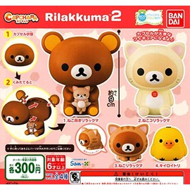 Kapuka Rilakkuma 2 (Complete Set of 4 Types)