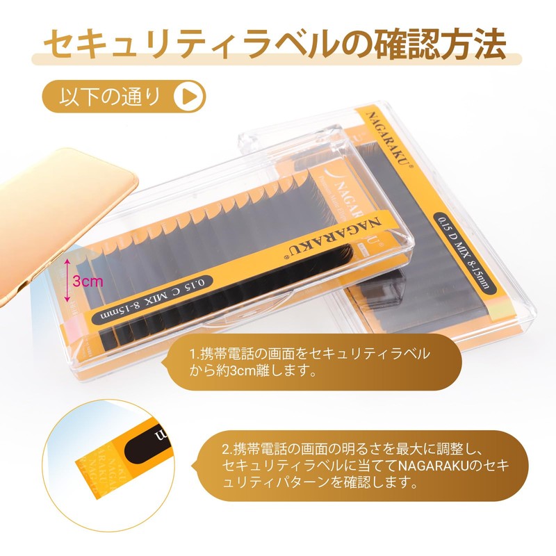 NAGARAKU Flat Rush Upgraded Air Series Matsueku C Curl Double