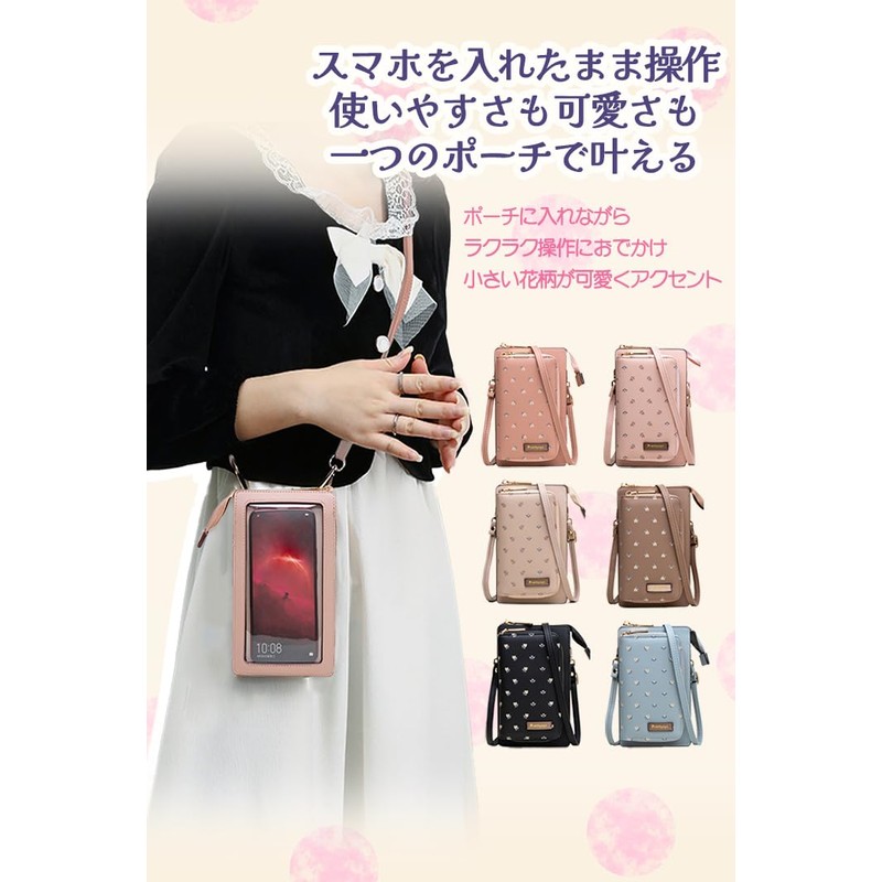 KENOU Smartphone Pouch, Smartphone Shoulder Bag, Women's, Shoulder Bag, Lightweight,