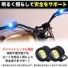MONOSTORE Strobe Light Bicycle Bike Flashing Lamp Scooter Motorcycle Auto