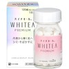 【第3類医薬品】ハイチオール ホワイティア プレミアム 120錠