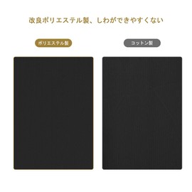 UTEBIT Backdrop Cloth Black Fabric for Photography 59.1 x 78.7 inches (150 x 200 cm) Black Fabric Foldable Background Sheet Solid Fabric Thick Black Fabric Chroma Key Background Stand Pole Compatible