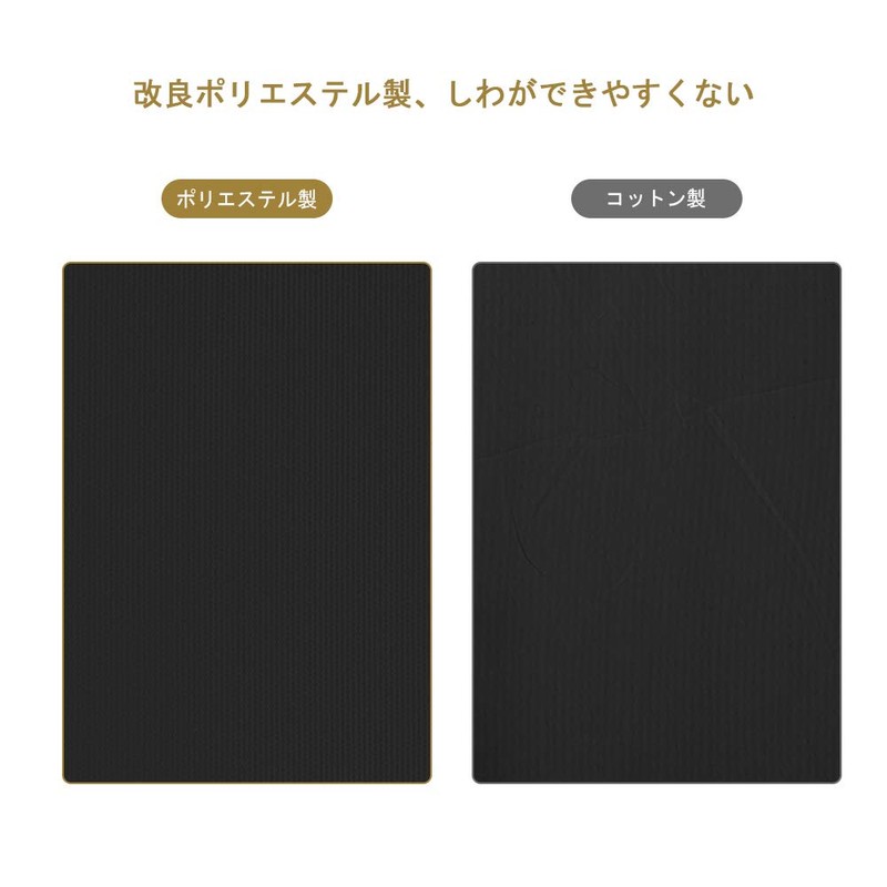 UTEBIT Backdrop Cloth Black Fabric for Photography 59.1 x 78.7