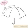 J's Planning Pikmin Folding Umbrella 90453