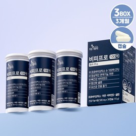 The Day Probiotics Bifipro 10 Billion for Gut Health, 3 Boxes (3-Month Supply) / 더데이 장건강을 위한 프로바이오틱스 비피프로 100억 3박스(3개월분)