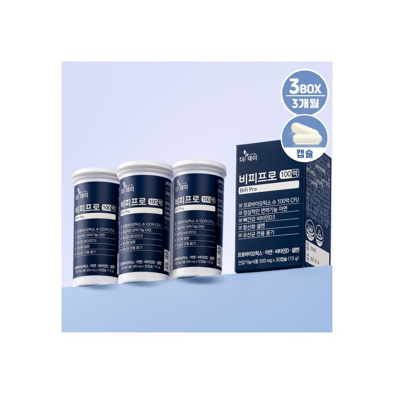 The Day Probiotics Bifipro 10 Billion for Gut Health, 3