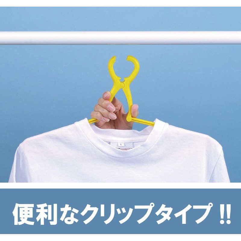 Arnest Hanger (Made in Japan)