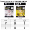 DAIWA D-Snap Light, Black, Medium, Value