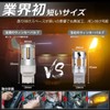 T20 LED Turn Signal, OPPLIGHT Model, Super Canceller, Turn Signal
