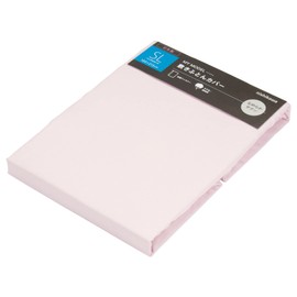 nishikawa PI02001055 Futon Cover, Single, Washable, 100% Cotton, Pre-shrunk Plain, Made in Japan, Pink