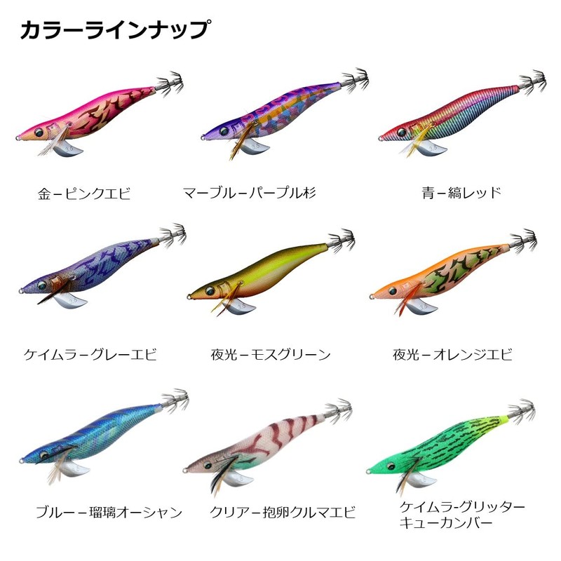 Daiwa Egi Emeraldas Stay Lure, No. 4.0, Luminous - Moss