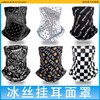 UV Protection Ice Silk Earloop Mask for Cycling & Outdoor Sports - Sunshade Neck Guard Model/Korean Version Mashup 10ea