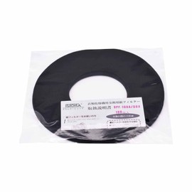 ISTORA Rinnai DPF-100A DPF-50A Gas Clothes Dryer Replacement Paper Filter