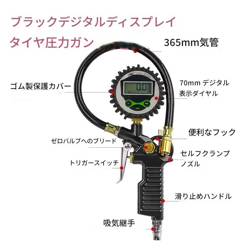zmart 0-220psi 0-16bar Digital Tire Pressure Meter Tire Pressure Inflator