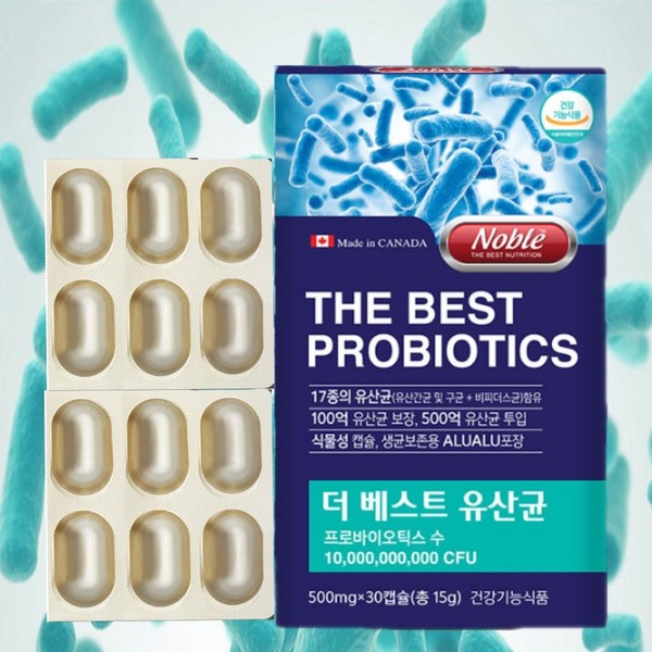 10 billion lactic acid bacteria BNR17 Synprebiotics LG Rhamnople Alpha