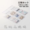 バインダーポケットA6 ファスナーポケット 6穴 ルーズリーフポケット｜小物収納・防水・ファスナーで紛失防止｜家計管理・旅行・通勤に最適｜主婦・旅行者・ビジネスパーソン向け ファスナーケース (クリア(透明）02, 12)