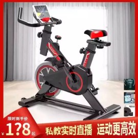 Unknown 운동기구 어린이 재활운동 실내자전거 건강 헬스 홈트 [스마트-심박수O 3D 사이클링] Children's Rehabilitation Exercise Indoor Bicycle Fitness Home Workout [Smart-Heart Rate O 3D Cycling]