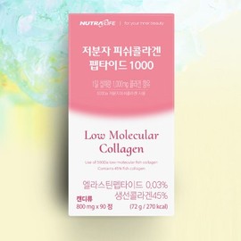 HIS STORE Nutra Life Low Molecular Fish Collagen Peptide 1000 (800mg x 90 tablets)