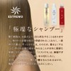 Estrimo Hair Care Series (Erimo Hair Soap, 10.1 fl oz