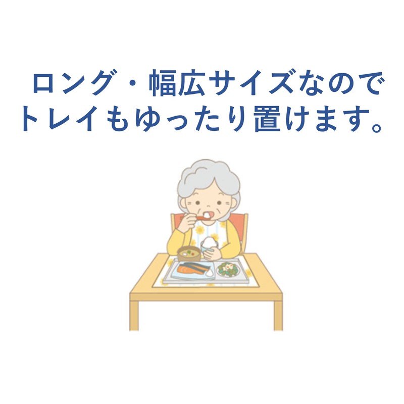 テーブルからすべらない食事エプロン 花畑柄 ハビナース 裏面すべり止め加工 テーブルにピタッとフィット 強撥水加工 脇ギャザーで食べこぼしガード 食べこぼしが多い方に 介護用 大人用