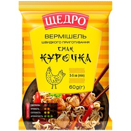 Schedro Chicken Flavored Instant Vermicelli Noodles 2.12 oz / 60 g Ukrainian Premium Quality (15 Pack)