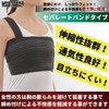 Wantanar Rib Supporter, Bust Band, Corset, Rib Band, Belt, Chest