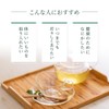 Hotei Farm Intestinal Blended Tea, Made in Japan, Non-Caffeinated Tea