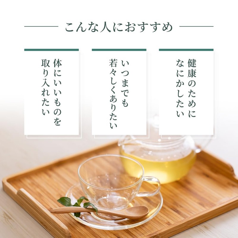 Hotei Farm Intestinal Blended Tea, Made in Japan, Non-Caffeinated Tea