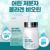 More H Ever Collagen Collagen Biotin 1 box / 에버콜라겐