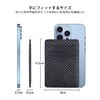 Teskyer Card Case, Thin, Slim, Carbon Fiber, Magnetic, Anti-Skimming, Card