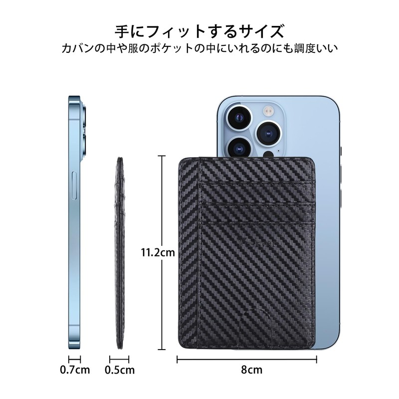 Teskyer Card Case, Thin, Slim, Carbon Fiber, Magnetic, Anti-Skimming, Card
