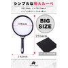 HIRAISM Big Loupe Magnifying Glass Large Handheld with Cleaning Cloth