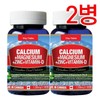 Whole Life - High Calcium + Magnesium + Zinc + Vitamin D - 6 months supply - 2 bottles / 통라이프-하이칼슘+마그네슘+아연+비타민D-6개월분-2병