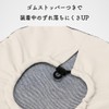 Kaiteky Deodorizing Stoma Pouch Cover with Rubber Stopper Smoky Colors,
