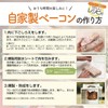 SOTO ST-174 Smoke Dehydration Sheets, Meal Prep, Odor Removal, Time-Saving,