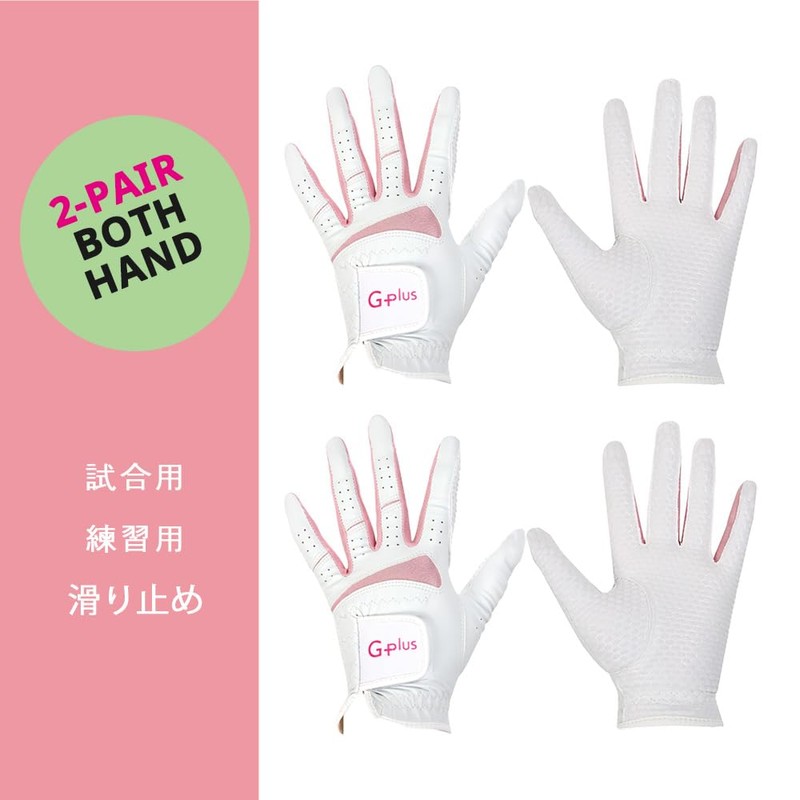 Durable Anti-Slip Ladies Golf Gloves, Left Hand 4 Pack, 2