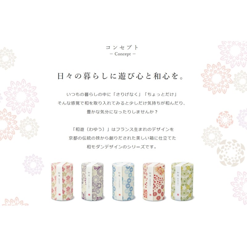 Kameyama Kazu Osman Scent, 3.2 oz (90 g)