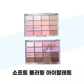 Gita [웨이크메이크] 웨이크메이크 소프트 블러링 아이팔레트 16구 20 탠저린비치블러링 [Wake Make] Wake Make Soft Blurring Eye Palette 16-Color 20 Tangerine Beach Blurring