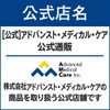 からだ元気（すっぽん マカ 紅高麗人参 ニンニク 牡蠣）5大パワー素材を高配合 (150粒 30日分)