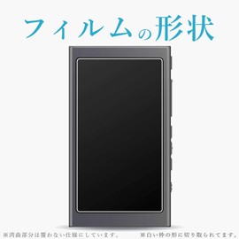 ELECOM Walkman A 2018 NW-A50 Series Compatible Protective Film Blue Light Cut