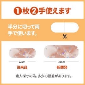 Topforce Gel Nail Seal, Nail Seal, Curing Type, Gel Nail Seal, For Hand Use, Just Apply (20 Long Sheets), Long Lasting, Gel Nail Seal, Cured Nail, Popular Design, Easy Off