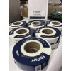 FibaTape 12 Rolls FibaTape Standard White 1-7/8" x 500' Self-Adhesive