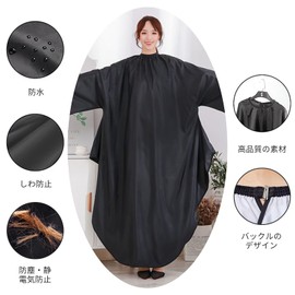 Kumoi Hair Cape for Haircuts, Hair Apron, Extended Sleeves, Anti-Static, Non-Stick to Hair, Waterproof, Adjustable, Large, Hair Cutting Cape for Cutting Cloth, Hair Dying, Beauty Apron, For Haircuts,