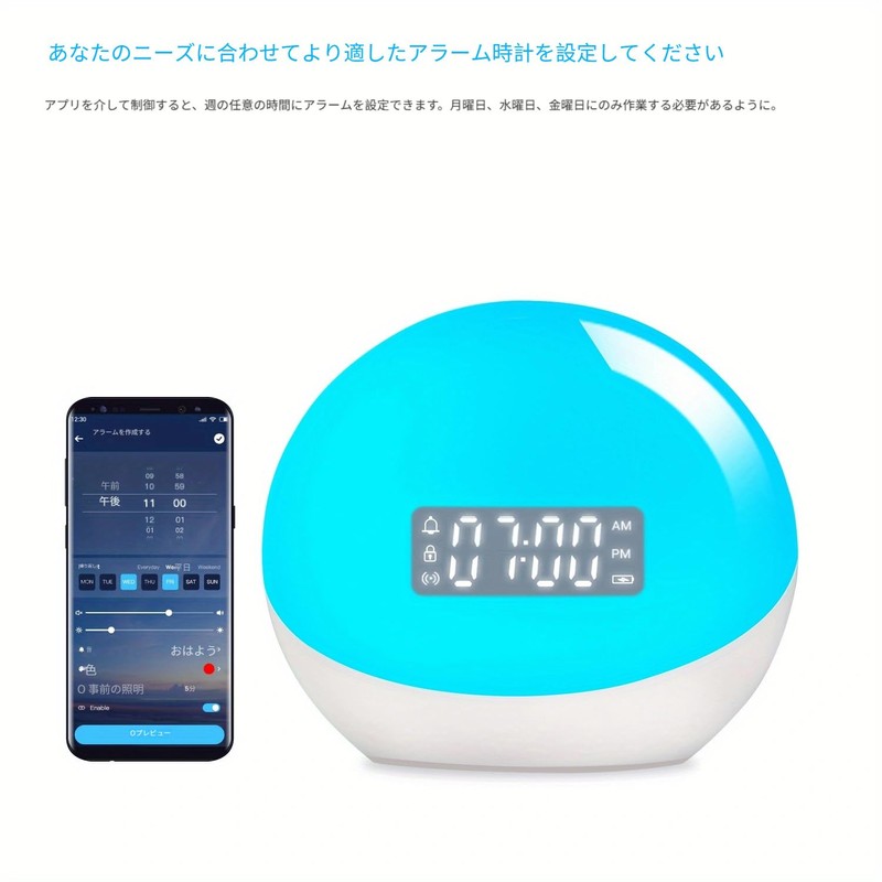 WKLVLM Smart Alarm Clock with Night Light, Children Sounder Clock,