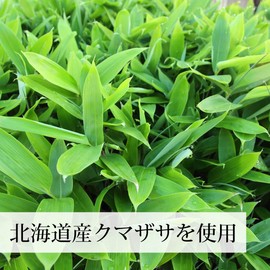 自然健康社 濃縮･熊笹エキス 360ml クマザサ エキス 国産