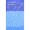 Lutein Vitamin A 400mg 30 capsules for 30 days /