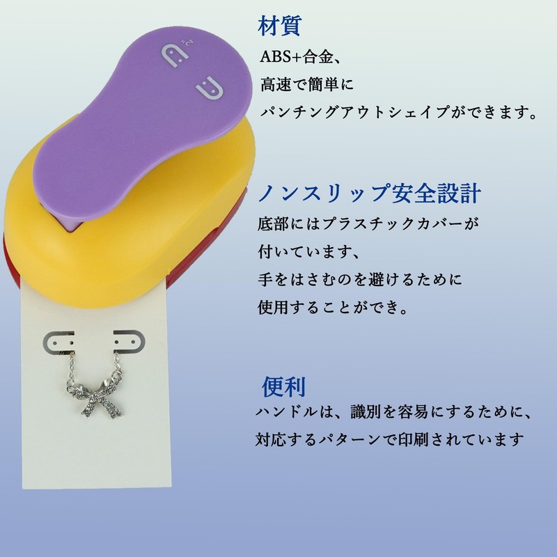 Niesporek Earring Card Punch, Craft Punch, Scrapbooking Punch, Print, DIY