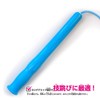 Toyo 241519 Jump Rope Rope Gotbi Sky Blue