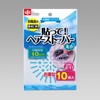 レック(LEC) 貼って! ヘアーストッパー 10枚入 丸型 小 BB-466