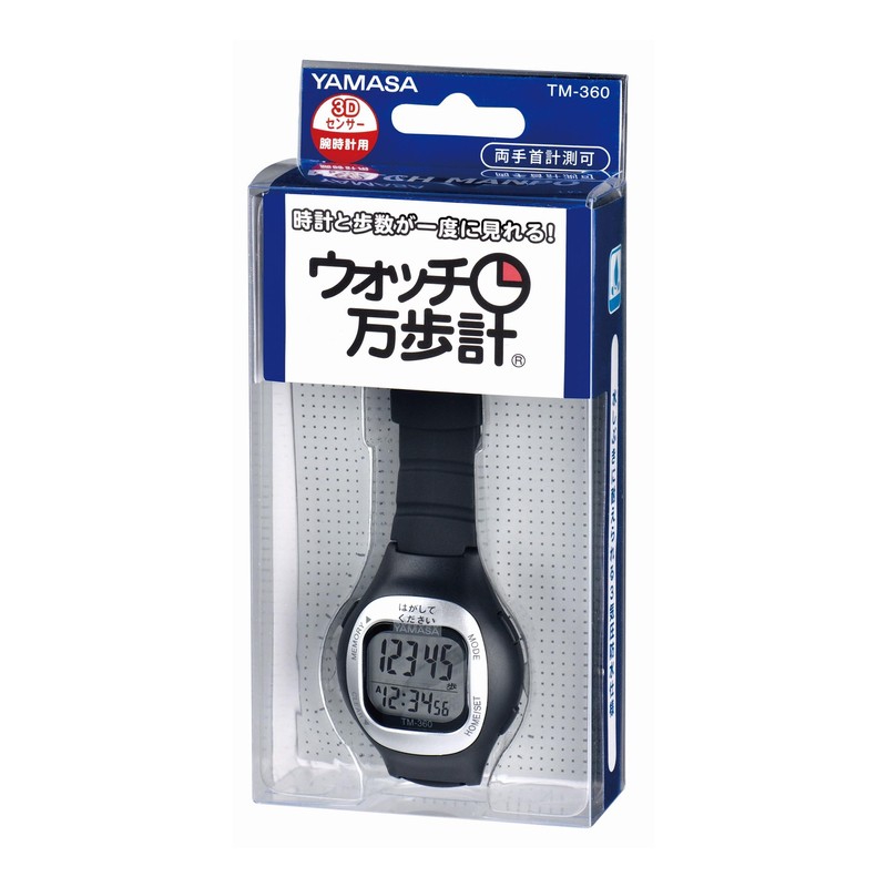 YAMASA Watch Pedometer (WATCH MANPO) Black [Wristwatch Style Pedometer]